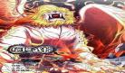绝世武神漫画免费阅读下拉式奇妙漫画